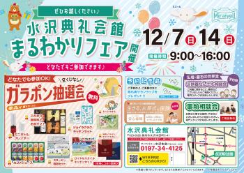 NONALNUM-MjAyNTEy5rC05rKi5YW456S86KGo-E