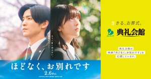 NONALNUM-44G744Gp44Gq44GP44CB44GK5Yil44KM44Gn44GZdzMwMA-E